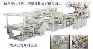 批發(fā)誠(chéng)招多層共擠塑料板片材機(jī)代理，共創(chuàng)行業(yè)未來